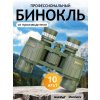 78664 discovery field 10x42 binoculars 12 mp ru