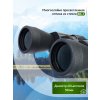79583 discovery flint 10x50 binoculars 14 mp ru