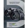 79583 discovery flint 10x50 binoculars 17 mp ru