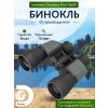 79583 discovery flint 10x50 binoculars 13 mp ru