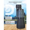 79584 discovery flint 12x50 binoculars 18 mp ru