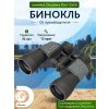 79584 discovery flint 12x50 binoculars 13 mp ru