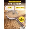 74057 levenhuk magnifier zeno handy zh27 12 mp ru