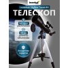 72053 levenhuk telescope skyline travel 80 16 mp ru