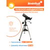 30075 levenhuk skyline pro 80mak 08 mp ru