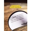 74048 levenhuk magnifier zeno handy zh9 12 mp ru