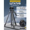 78394 levenhuk level base tr20 tripod 10 mp ru