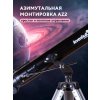 72848 levenhuk telescope skyline base 70t 16 mp ru