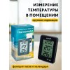78887 levenhuk wezzer base l50 thermometer 11 mp ru