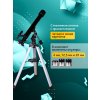 72853 levenhuk telescope skyline plus 60t 16 mp ru