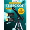 72853 levenhuk telescope skyline plus 60t 15 mp ru