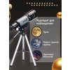 77100 levenhuk blitz 70s base telescope 13 mp ru