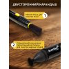 51446 levenhuk cleaning pen lp10 06 mp ru