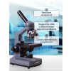 73812 microscope levenhuk d320l base 30 mp ru