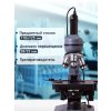 73812 microscope levenhuk d320l base 32 mp ru