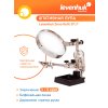 74075 levenhuk magnifier zeno refit zf17 15 mp ru