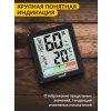 78884 levenhuk wezzer base l20 thermohygrometer 09 mp ru