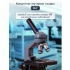 73796 microscope levenhuk d320l plus 28 mp ru