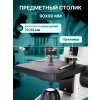 78902 levenhuk microscope d85l lcd 16 mp ru