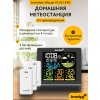 78894 levenhuk wezzer plus lp40 weather station 12 mp ru