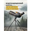 72105 levenhuk spotting scope blaze pro 70 18 mp ru