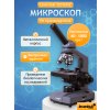 73811 microscope levenhuk 320 base 23 mp ru