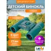 79666 levenhuk labzz b5 binoculars 11 mp ru