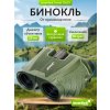 79573 levenhuk travel 10x25 binoculars 12 mp ru