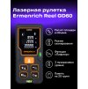 81422 ermenrich reel gd60 laser meter 08 mp ru
