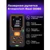 81423 ermenrich reel gd80 laser meter 08 mp ru