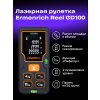 81424 ermenrich reel gd100 laser meter 08 mp ru
