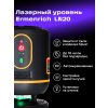 81427 ermenrich ln20 laser level 10 mp ru
