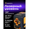 81434 ermenrich lt10 laser level 10 mp ru