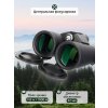 81941 levenhuk nitro ed 8x42 binoculars 14 mp ru