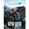 81944 levenhuk nitro ed 12x50 binoculars 15 mp ru
