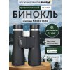 81944 levenhuk nitro ed 12x50 binoculars 12 mp ru