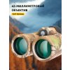 81926 levenhuk camo pine 10x42 binoculars 15 mp ru