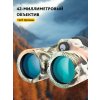 81927 levenhuk camo rind 10x42 binoculars 15 mp ru