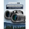 81937 levenhuk nitro 10x32 binoculars 13 mp ru