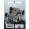 81937 levenhuk nitro 10x32 binoculars 14 mp ru