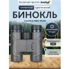 81937 levenhuk nitro 10x32 binoculars 12 mp ru