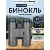 81938 levenhuk nitro 8x42 binoculars 12 mp ru