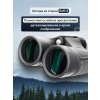 81939 levenhuk nitro 10x42 binoculars 13 mp ru