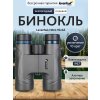 81939 levenhuk nitro 10x42 binoculars 12 mp ru