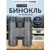81940 levenhuk nitro 12x42 binoculars 12 mp ru