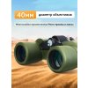 81931 levenhuk army 8x40 binoculars 15 mp ru