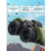 81931 levenhuk army 8x40 binoculars 16 mp ru