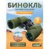81931 levenhuk army 8x40 binoculars 14 mp ru