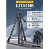 82865 levenhuk level base tr7 tripod 09 mp ru