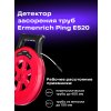 82542 ermenrich ping es20 wall pipe blockage detector 11 mp ru